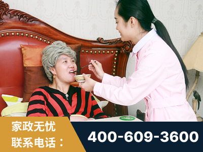 胶州-照顾老人保姆