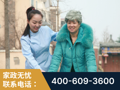 胶州-无忧家政